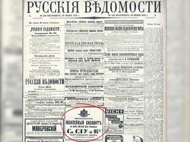 תמונות של העיתון "גאזט רוסית" №139 מ -18 ביוני, 1913